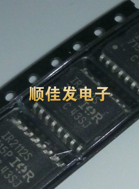 IR2112S IR2113S IR2110S SOP-16 全系列 进口原装芯片