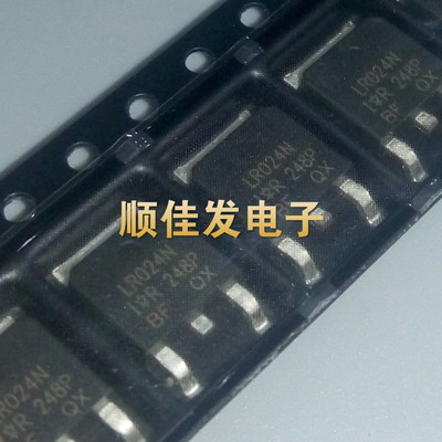全新IRLR024N LR024N TO-252 场效应管 原装 现货可直拍 5个