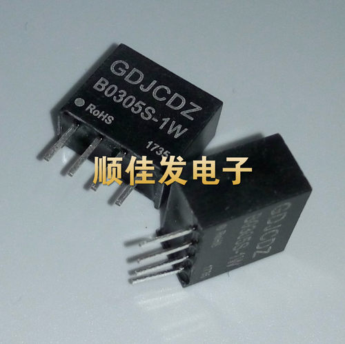 dcdc 升压电源模块3.3V转5V DC-DC隔离模块电源 B0305S-1W 直拍