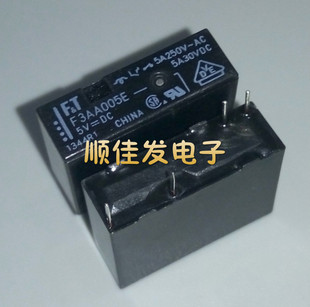 继电器 F3AA005E 5VDC 5A4脚 一组常开 全新原装