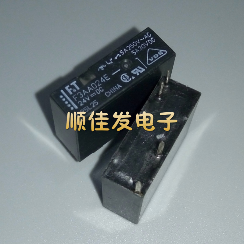 全新原装高见泽继电器可直拍