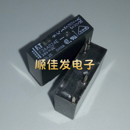 全新原装高见泽继电器可直拍