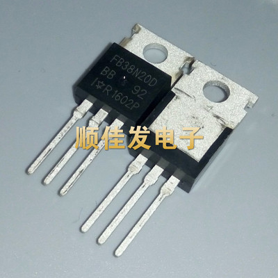 IRFB38N20DPBF FB38N20D TO-220 进口IR 场效应管 原装 5个起包邮