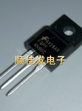 全新 FQPF6N90C TO-220 场效应管 原装 FAIRCHILD进口