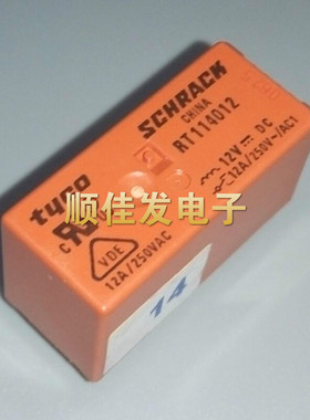 TYCO/TE/泰科继电器 RT114012 12VDC 12V 5脚 全新原装