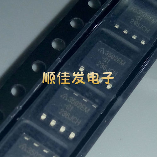 电源芯片 3502EM-G1 3502M-G1 AP3502EM-G1 SOP-8 全新原装 5个