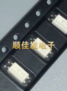 TLP280-1 TLP280-1GB P280 全新东芝进口原装 贴片SOP4光耦