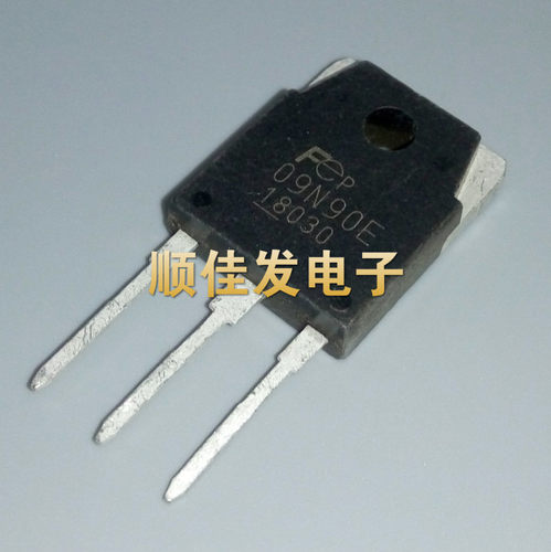 FMH 09N90E=09N90G场效应管逆变器电焊机常用MOS 9A900V翻新