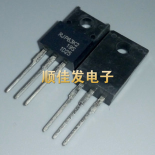 RJP63K2 液晶 等离子专用场效应管 MOS管 全塑封TO-220F  5个