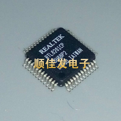 RTL8201CP LQFP-48 接口芯片 全新原装 现货可直拍