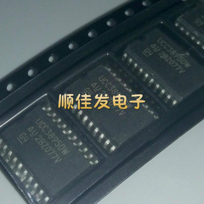 原装 UCC3895 UCC3895DW 贴片SOP20 稳压器 切换控制器