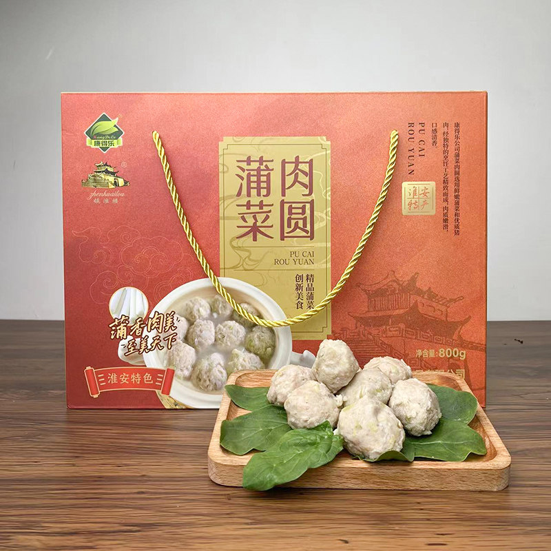 钦工肉圆淮安特产蒲菜肉圆800g礼盒装手工猪肉圆肉丸狮子头淮扬菜