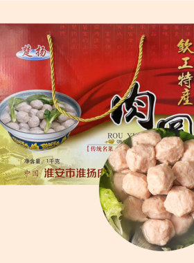 楚扬钦工肉圆淮安特产