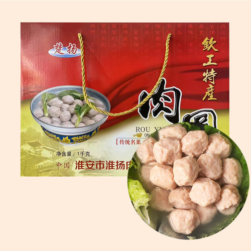楚扬钦工肉圆淮安特产