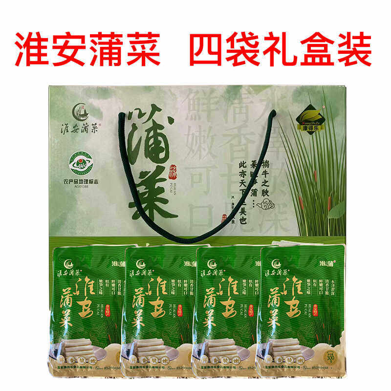 淮安特产蒲菜淮扬蔬菜蒲笋蒲儿菜淮安蒲菜300g*4袋礼盒装康德乐