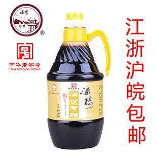 淮安特产浦楼老醋老陈醋香醋1450ml古法酿制食醋米醋淮扬菜调味品