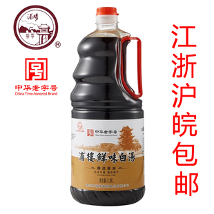 淮安特产浦楼白汤酱油1900ml古法酿造酱油淮扬菜调味调料鲜味生抽