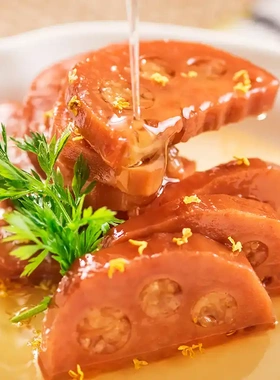 淮安特产糯米莲藕桂花糖藕开袋即食500g凉菜预制菜家宴真空包装