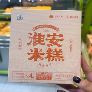 淮安特产淮安米糕酥淮印象伴手礼旅游景点文创礼品方糕淮扬糕点