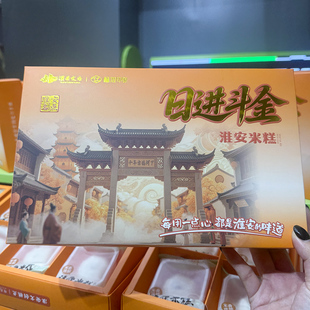 酥怀印象米糕日进斗金六粒米糕礼盒杨枝甘露味糕点伴手礼淮安特产