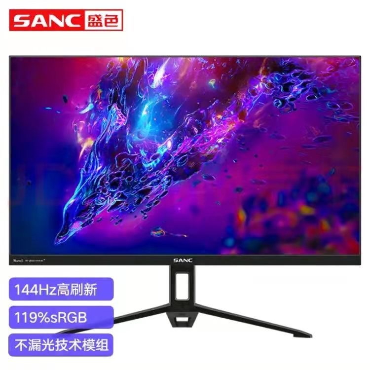 SANC 24英寸IPS 144Hz 电竞显示器格拉斯全玻璃模组屏幕N50pro2代 电脑硬件/显示器/电脑周边 娱乐办公显示器/随心屏/移动屏 原图主图