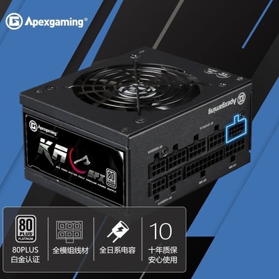 艾湃电竞KR850MW白金牌全日系全模组SFX小电源原生ATX3.0/Pcie5.0