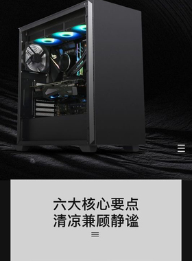 SAMA先马黑洞PRO黑色中塔主动式降噪机箱Type-C配3风扇散热升级