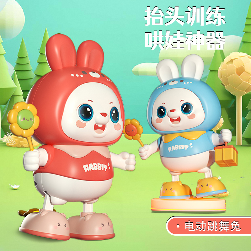 0-1岁婴儿玩具新生儿宝宝抬头训练习神器唱歌跳舞小福兔3到6个月