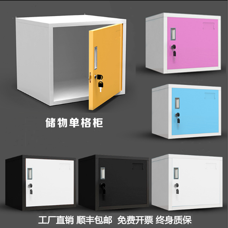 小型单门带锁小柜子桌面文件柜铁皮矮柜资料收纳柜密码储物柜家用_虎窝淘
