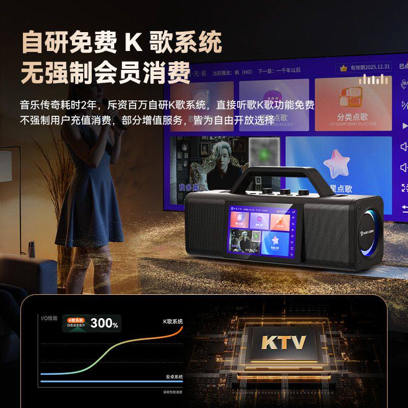 音乐传奇Q8户外便携式手提音响k歌带显示屏幕广场舞一体机大音量