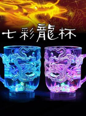 创意遇水发光杯子七彩闪光龙杯高颜值炫酷学生水杯加水就亮马克杯