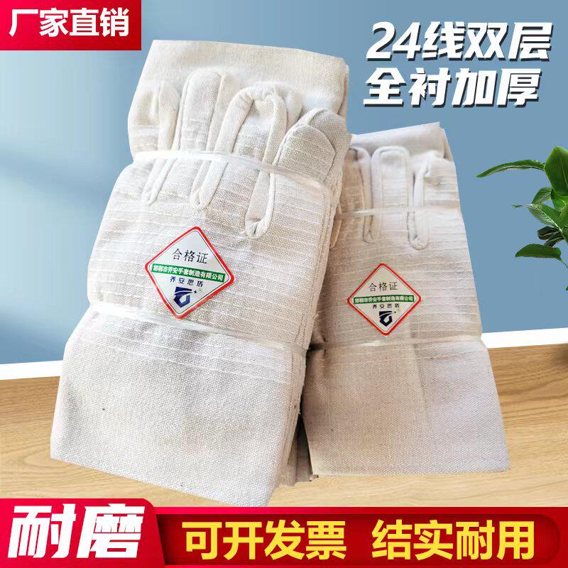 帆布手套劳保耐磨工作厂家直销双层加厚24线机械作业电焊防护手套