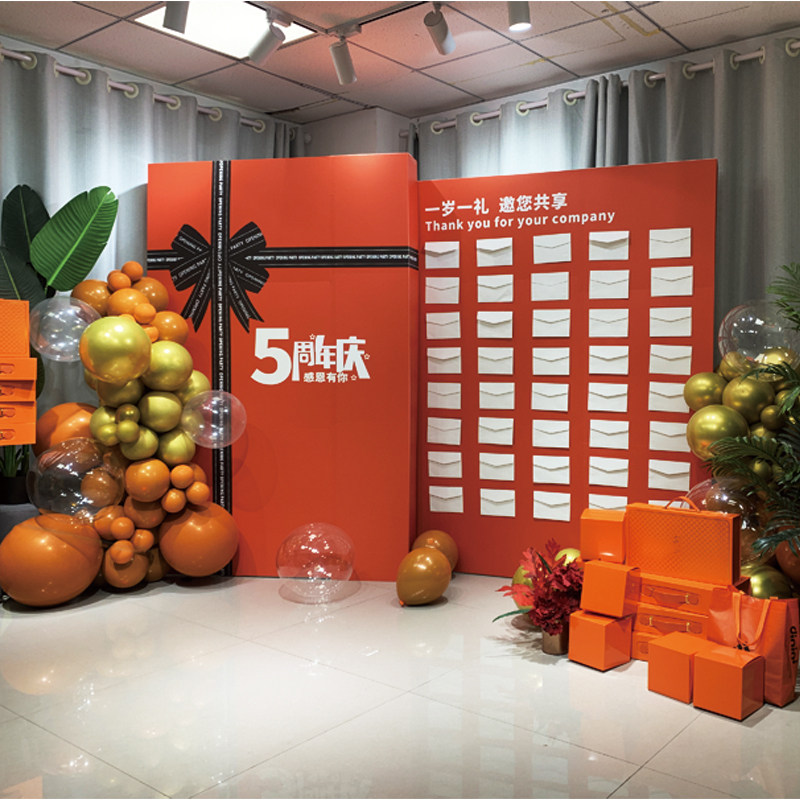 五一节抽奖红包墙背盲盒板气球场景氛围布置开业周年美容院4店