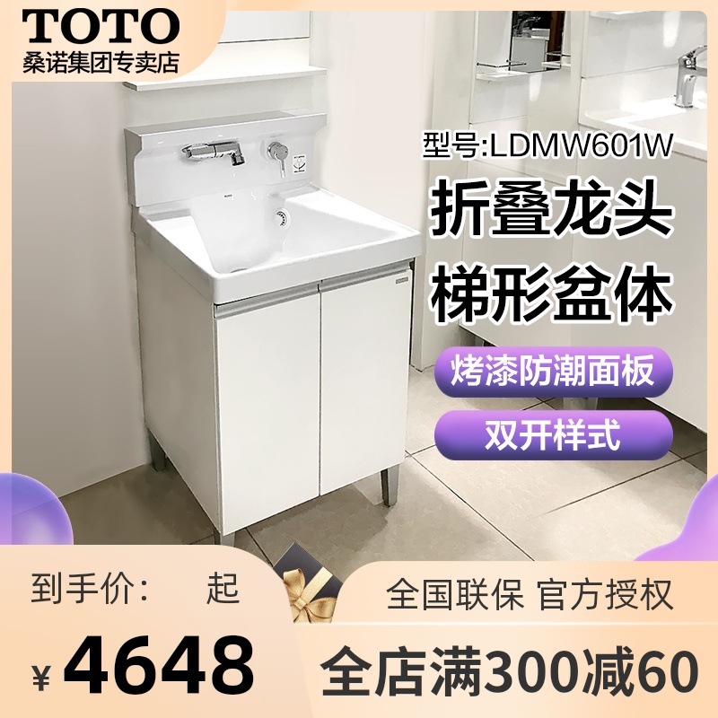 卫生间镜柜挂墙式储物镜隐藏式镜子 价格 多少钱 优惠券 优惠信息 第12页 购物没得比官网 卫生间镜柜挂墙式储物镜隐藏式镜子 价格 多少钱 优惠券 优惠信息 第12页 购物没得比官网
