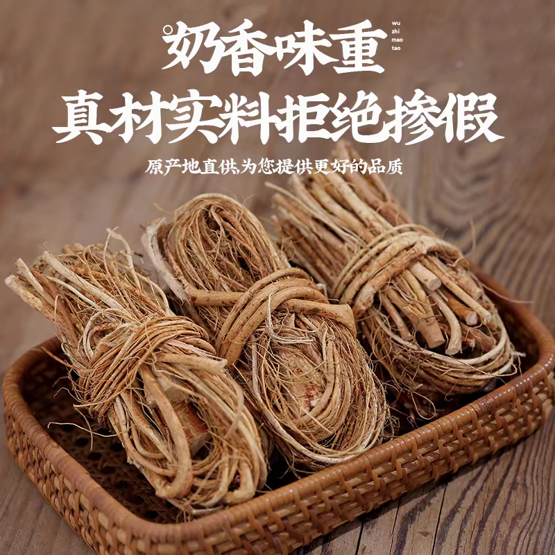 正宗野生五指毛桃根干货煲汤