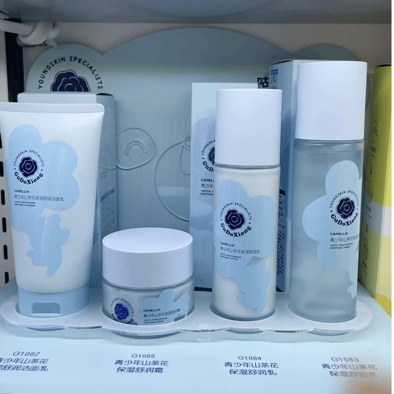 儿童保湿润肤面霜水润防皴霜