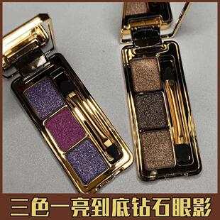 维妮小熊三色眼影爆闪亮片一亮到底钻石眼影大地色紫棕色亮闪盘