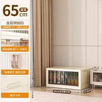 Прозрачный чай 66