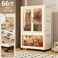 66-й шириной [1 вешалка + 1 шкаф для хранения] прозрачный чай