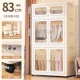 83-градусная ширина [2 одежда + 1 шкаф для хранения] прозрачный цвет ⭐upgraded огромная ширина ⭐