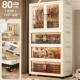 80-боковая ширина [1 вешалка + 3 шкафа для хранения] прозрачный чай