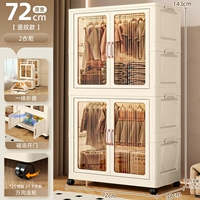 72-кратная ширина [2-опасная одежда] прозрачный чай