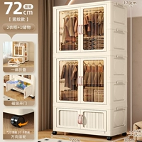 Ширина 72-градуса [2-х солоты + 1 шкаф для хранения] кремовый цвет ❤