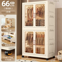 66-кратная ширина [2-опасная одежда] прозрачный чай