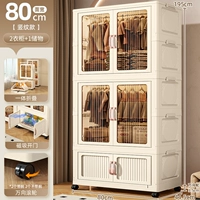 80-боковая ширина [2 одежда + 1 шкаф для хранения] кремовый цвет
