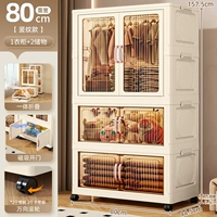 80-боковая ширина [1 вешалка + 2 шкафа для хранения] прозрачный чай