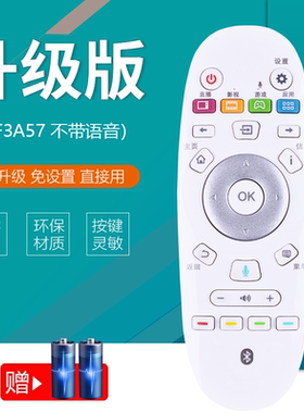 诺盛电视机遥控器适用海信CRF3A57 LED50K700U LED50/55/58EC620UA LED42/50EC320A/520UA