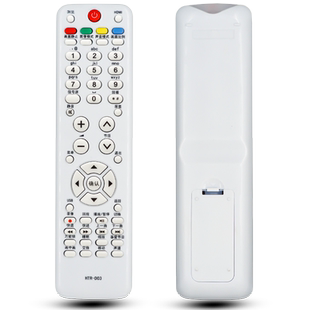 诺盛电视机遥控器适用海尔HTR-D03 LU46F6 L26R3 L32R3 LK37K1 32K1 26K1 42R3 L40R1 L42R1 L42A9 LE46A90W
