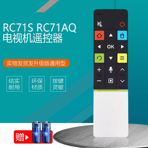 闪电发货丨按键灵敏丨质保一年