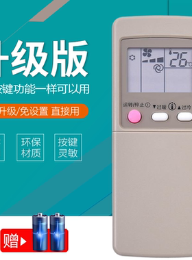 适用于三菱电机空调遥控器GP1B GP9C GP9B GP9D GP1C 1B MSD-J07SV KF-27G/A